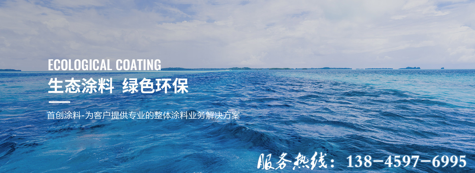 安達涂料哪家好